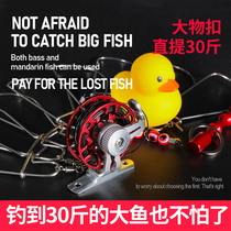 Live fish buckle subfish lock wheel lock fish lock lock fishersExtensively trawling clockfish control large material tie rope accessories