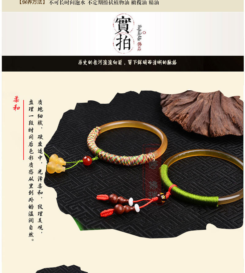 Tingting Hạt Sừng Tự Nhiên Bangle Bracelet Tây Tạng Quốc Gia Dòng Gió Dệt Kim Sừng Vòng Đeo Tay Chăm Sóc Sức Khỏe Gửi Tình Yêu Elder