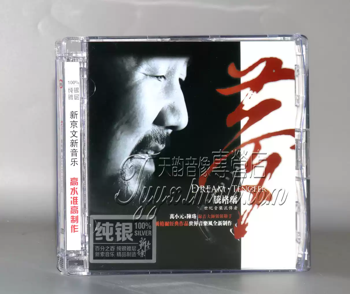 刘力扬旅途心歌自选辑漾2011专辑CD音乐碟片-淘宝Taobao | 天猫Tmall