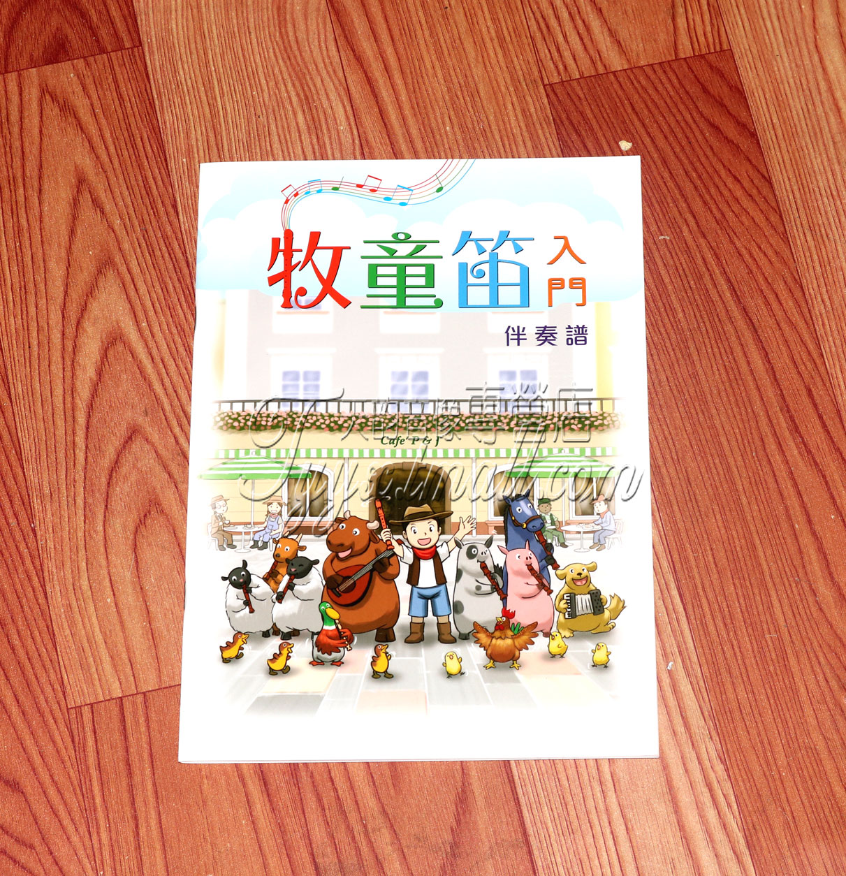 Genuine Hong Kong ABRMS Pastoral Flute Starter (accompaniment spectrum) Rinyu and PJ