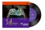 Vignette album vinyl đặc biệt ghi âm tuyệt vời cơn sốt tuyệt đối 20 LP vinyl ghi 12 inch - Máy hát 	đầu đĩa than micro dd8	