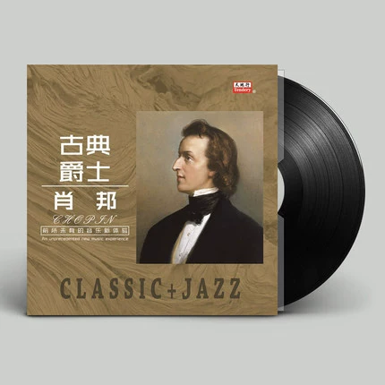 Gramophone album vinyl đặc biệt nhạc jazz cổ điển Chopin nhạc cổ điển LP ghi đĩa 12 inch - Máy hát
