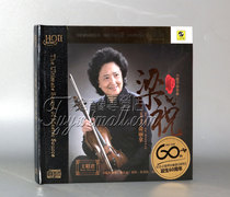 Genuine fever Yu Lina Violin Concerto Liang Zhu HQ2CD 1CD Wang Zhaojun