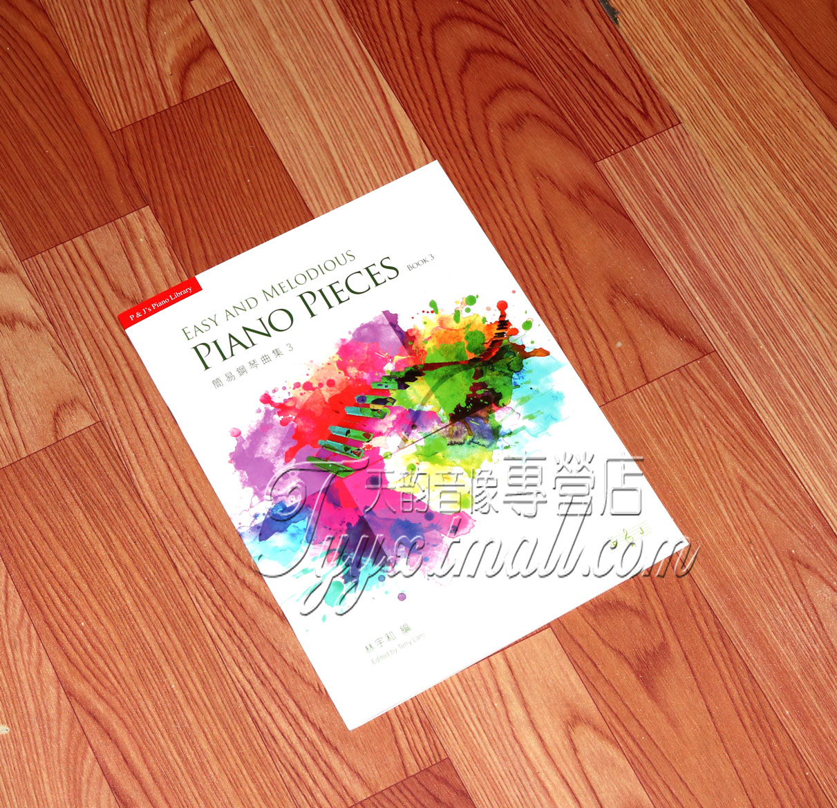 Genuine English Emperor's piano examination and examination teaching materials Easy steel piano set 3 Rinyu and compiled