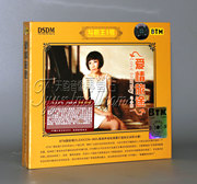 đầu đĩa than crosley	 [Chính hãng] BTM Record Fighter King Số 5 Ma Xiaojun Hành trình tình yêu DSDM 1CD - Máy hát 	bán máy nghe nhạc đĩa than cổ