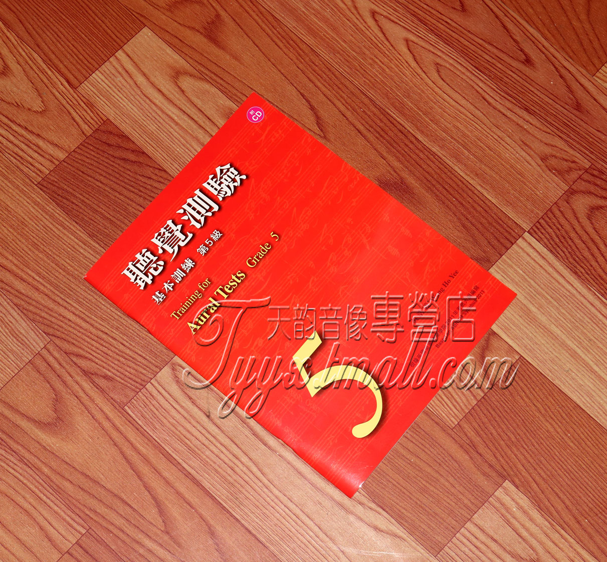 Spot genuine edition ABRSM English imperial examination level auditory test fifth stage Yellow Haoyi compiled with original loaded CD class 5