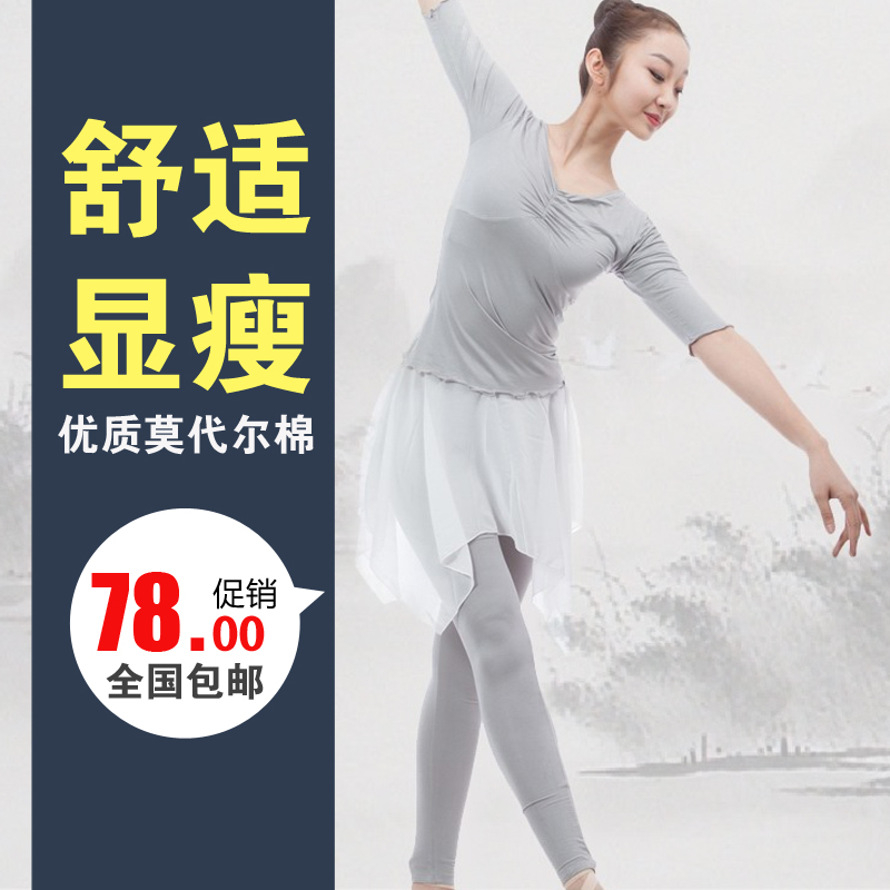 Summer Square Dance Short Sleeve Yoga Dance Practice Suit Women Adults New Sports Practice Performance Easing
