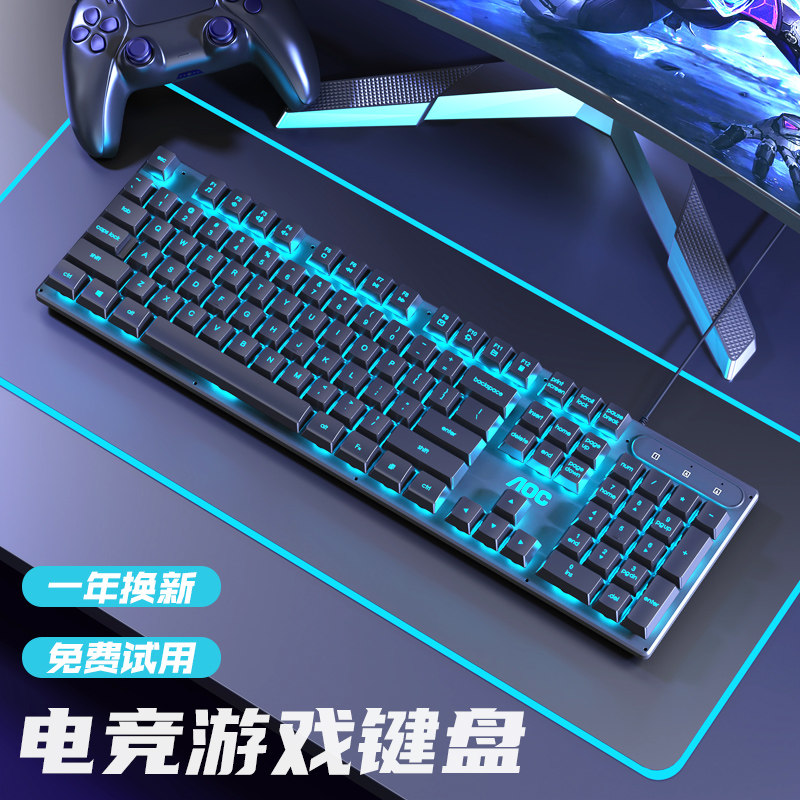 Клавиатура игровая AOC KB121 проводная с RGB подсветкой