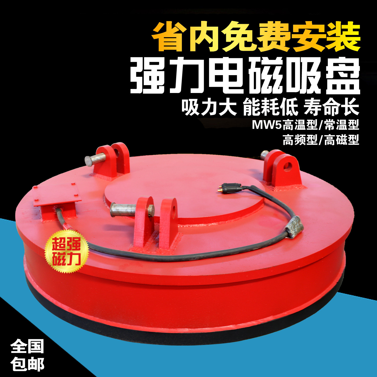 Electromagnetic suction cup Round square strong magnetic permanent equipment crane lifting electromagnetic crane 380V strong magnetic suction cup electromagnet