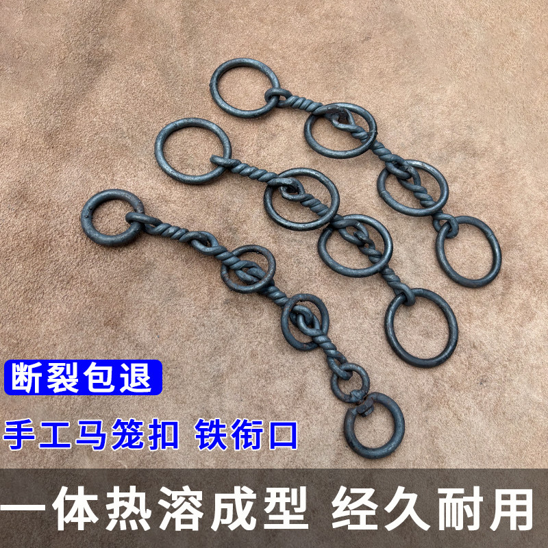 英式衔铁口衔马术用品:优雅驾驭,尽享骑乘乐趣!🏇 -水勒缰水勒-淘宝百科网