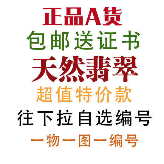 貔貅戒指男女款 天然玉石货翡翠指环招财貔貅玉扳指红绳