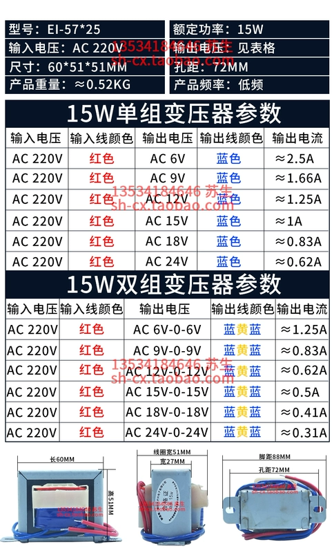 Máy biến áp Caixing 5W10W15W20W30W50W80W100W220V đến 12V24V6V9V18V15V chiết áp 10k máy biến thế là thiết bị