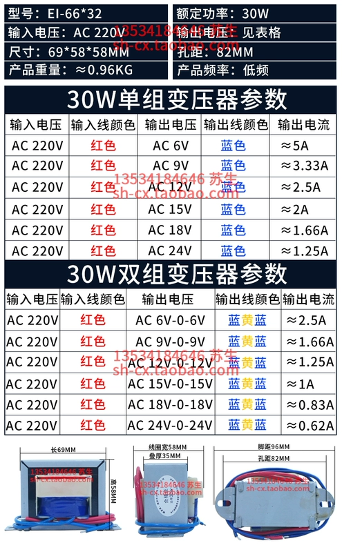 Máy biến áp Caixing 5W10W15W20W30W50W80W100W220V đến 12V24V6V9V18V15V chiết áp 10k máy biến thế là thiết bị