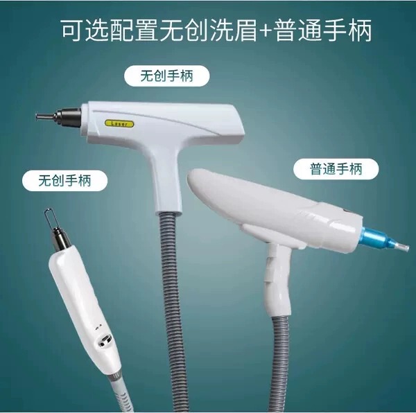 Eyebrow Washing Machine Laser Instrument Handle Repair Probe, Freckle Removal, Tattoo Removal, Black Face Doll Accessories, Ultra-Pico Laser Head
