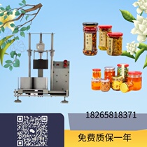 New style glass bottle double station Laoganma spicy sauce caviar salad dressing vacuum capping machine