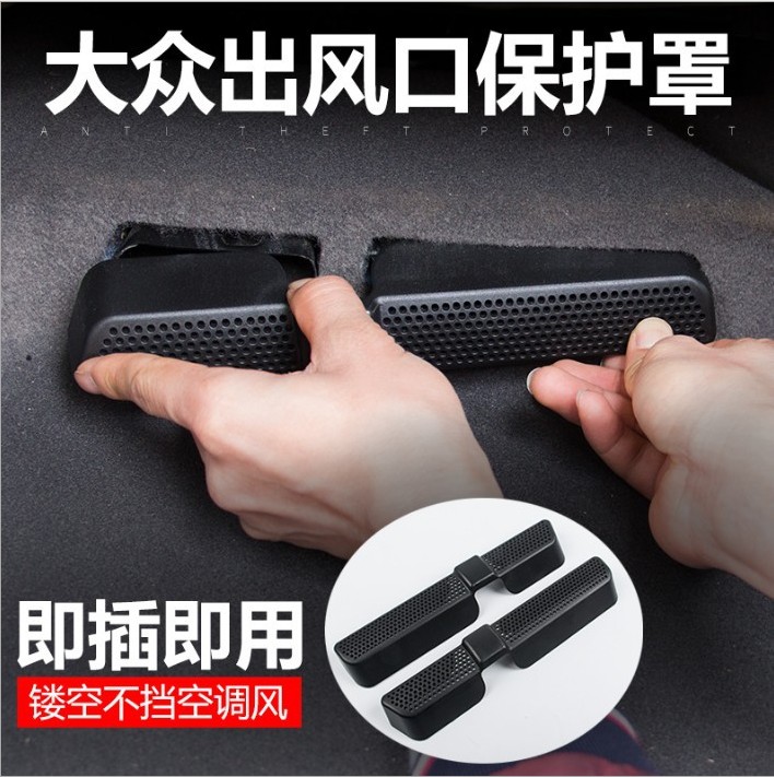 Suitable for the Fox Magotanb8 Longcomfort Ferry Golf Bao to speed up the rear air outlet Bed Bag Decoration Sticker