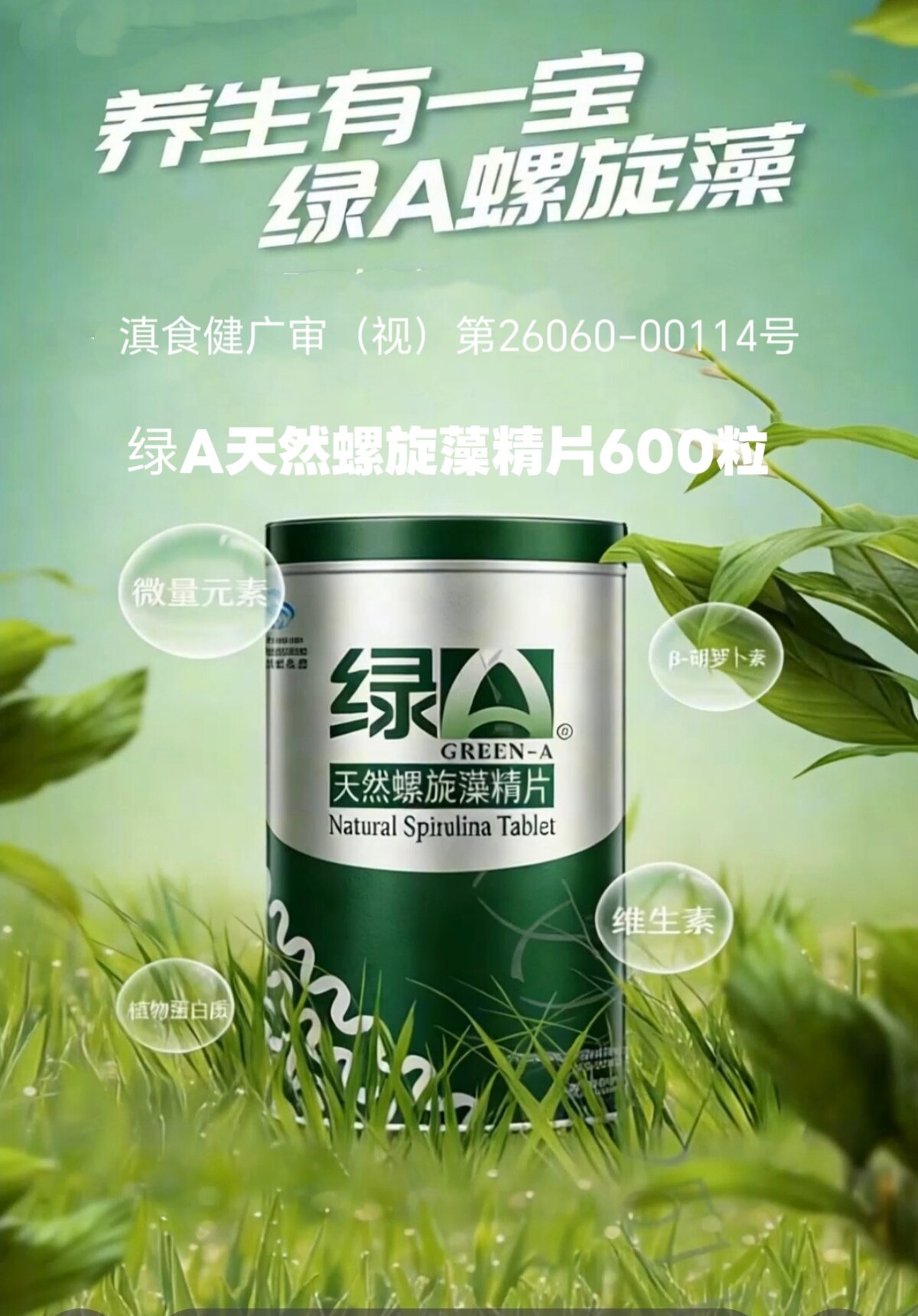 健养堂的LOGO