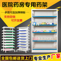 Clinic western medicine cabinet Medicine tray rack Medical open medicine rack Multi-function drug tray Single and double-sided pull-out drug shelf