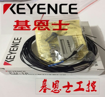 Japan imported original Kines fiber optic sensor FU-18 FU-16 FU-11 FU-15 warranty year