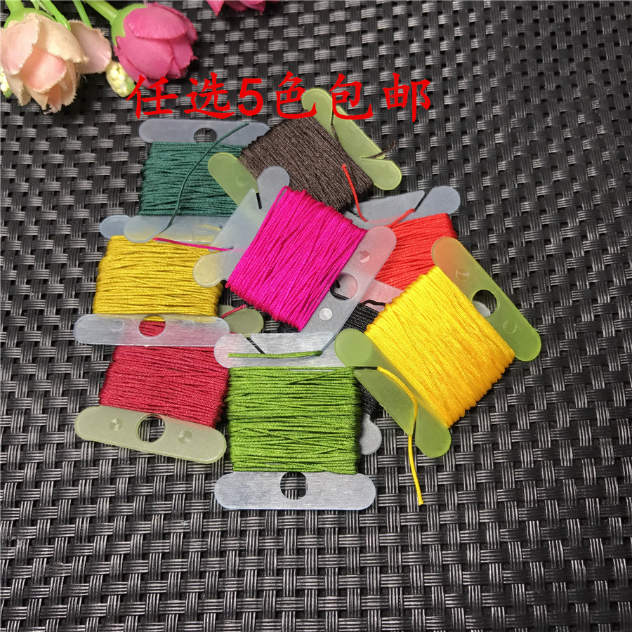 0 6mm braided jade thread, non-elastic thread, strong and wear-resistant braided bracelet, necklace, ring, etc. Choose three pieces