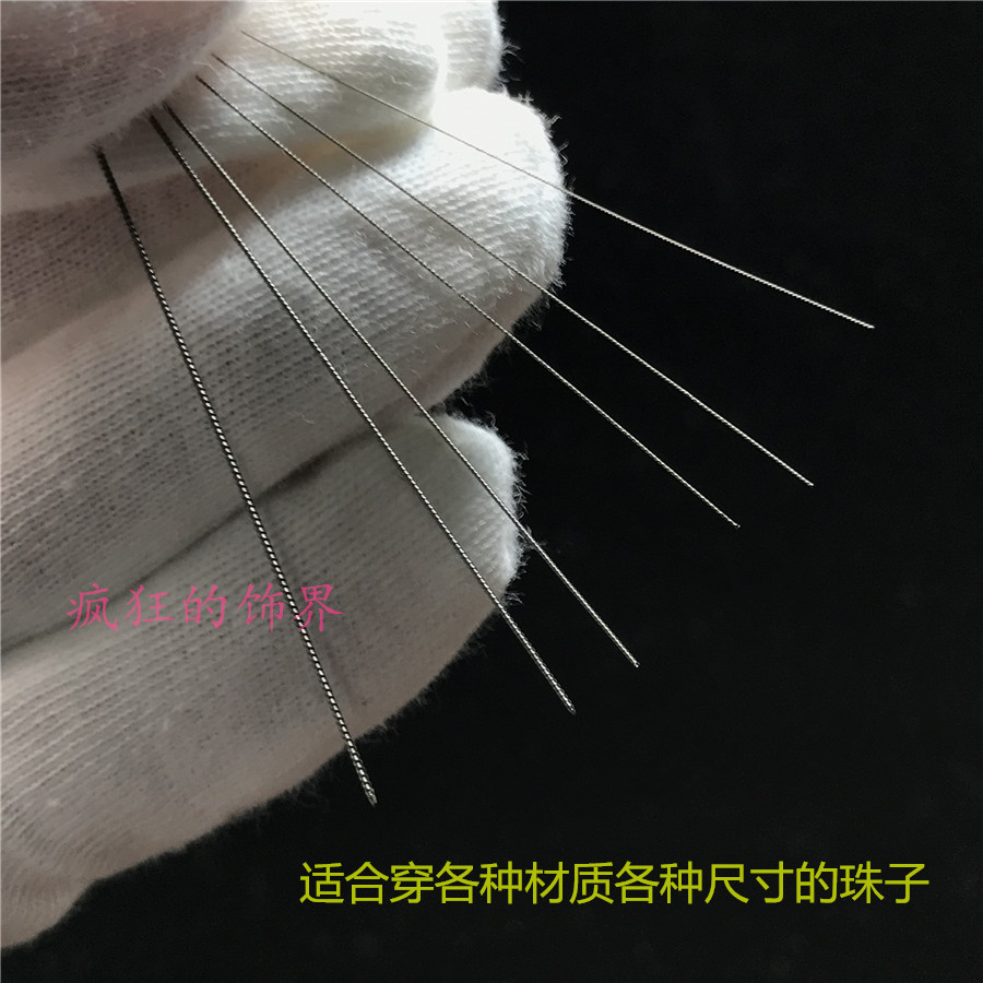 Ultra - fine needle needle lead text playing needle 0 15mm ~ 0 7mm string of pearl pearl guide in millet pearl