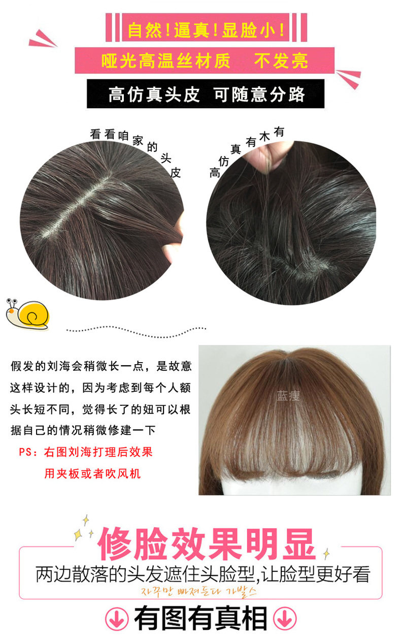 Perruque Long cheveux raides - Ref 2609193 Image 8