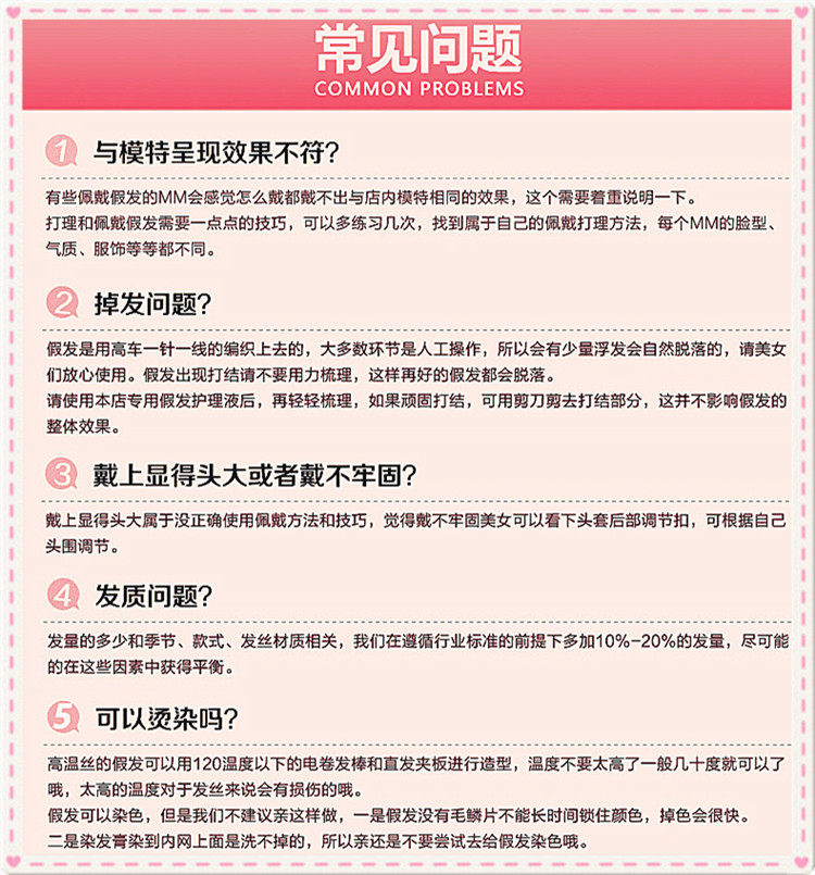 Perruque Long cheveux raides - Ref 2609193 Image 14