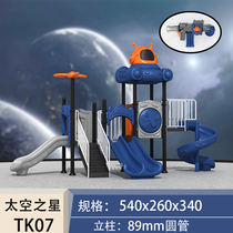 Kindergarten outdoor small slide new community park B&B slide childrens large outdoor playground facilities