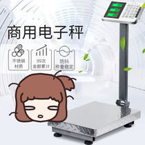 Kilogram scale old-fashioned scale weighing gram 200kg weighing table-top scale machine rechargeable table scale