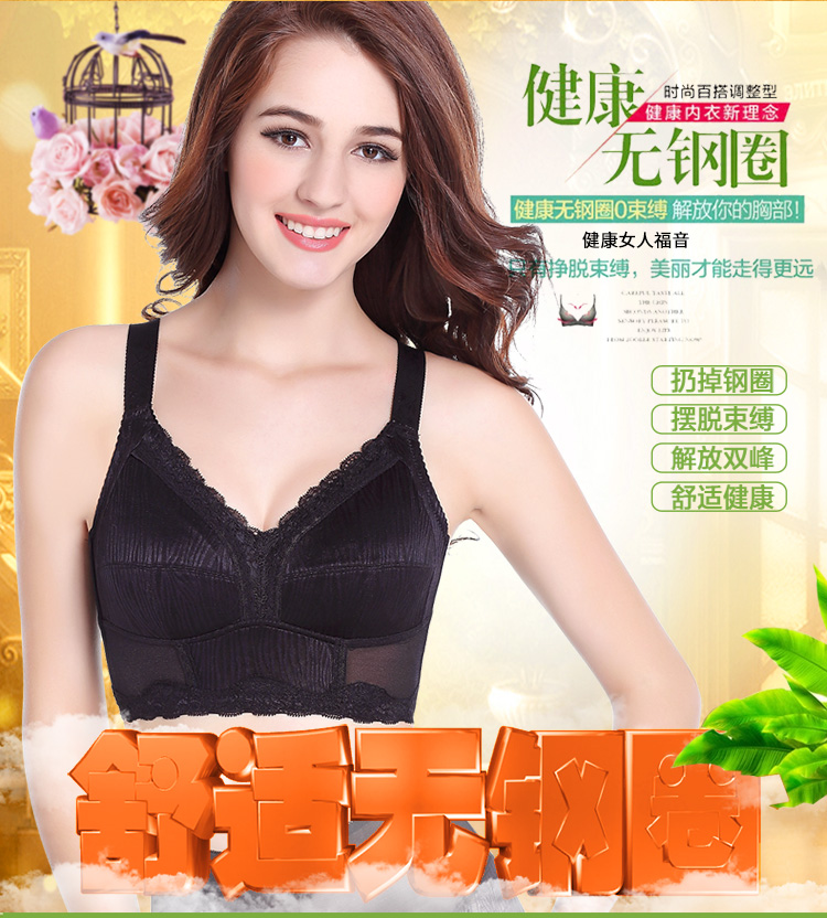 Thoải mái không áp lực ngực lớn nhỏ thép nhỏ vòng đầy đủ áo ngực phần mỏng kích thước lớn chất béo mm điều chỉnh sức khỏe đồ lót nữ áo lót lá