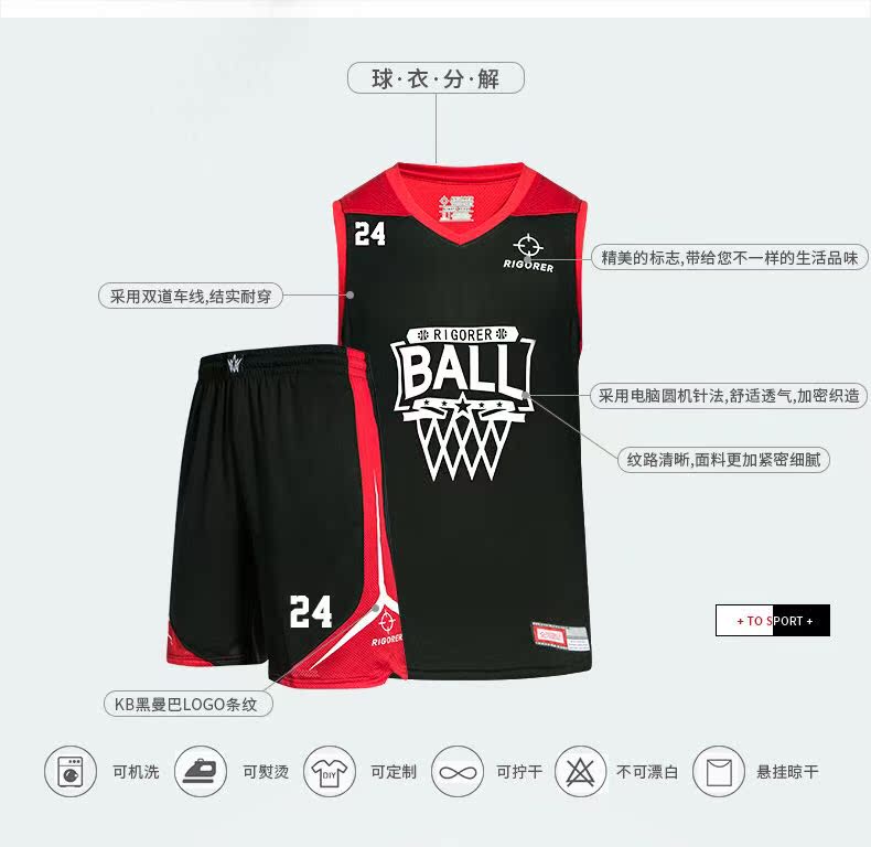 Bộ đồng phục bóng rổ triển vọng Z118210116 - Thể thao sau bộ adidas nam mùa đông
