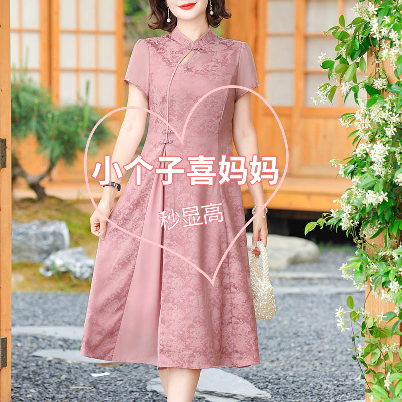 Mother's Day Petite Mom Cheongsam Dress Summer New Chinese Style Women's 2026 Wedding Banquet Dress Suitable for Everyday Wear