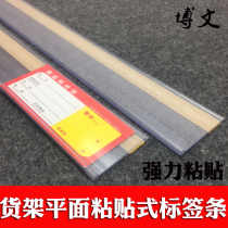 Shelf Label Strip Warehouse Stickup Strip Transparent Card Bar Price Tag Flat Stickup Plastic Strip List Price Bar
