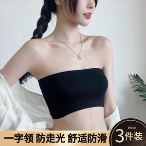 Black Modal Anti-Exposure Chest Cover Bandeau One-Piece Base Layer Strapless Non-Slip Underwear for Women Summer
