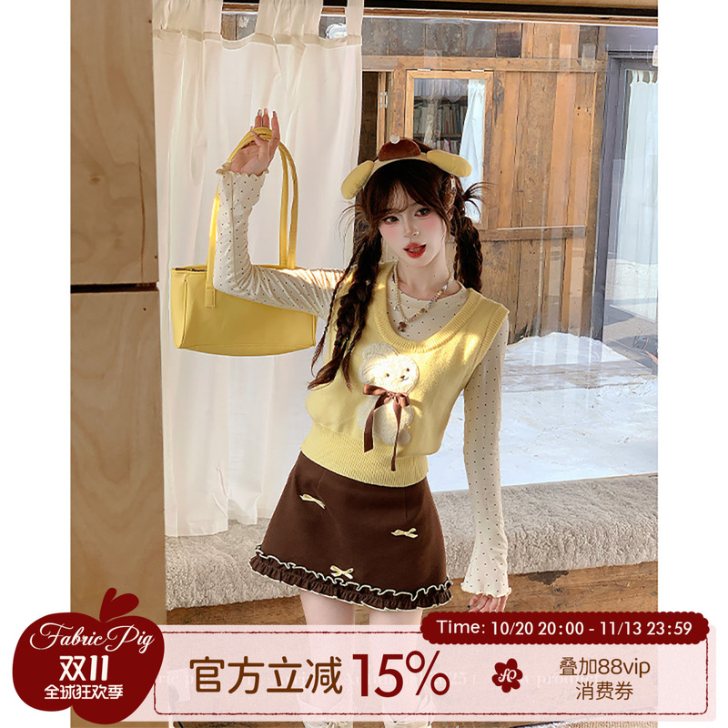 Fabric Pig Hazelnut Pancake Keluli Sweet Set Women's Autumn and Winter Knitted Vest Undershirt Three-Piece Set Fabric Pig Hazelnut Pancake Keluli Sweet Set Women's Autumn and Winter Knitted Vest Undershirt Three-Piece Set