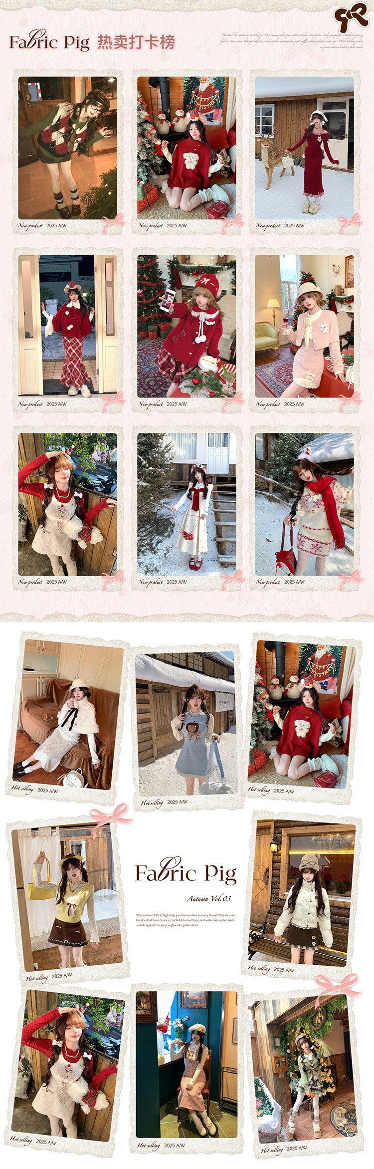 新势力周新品专区