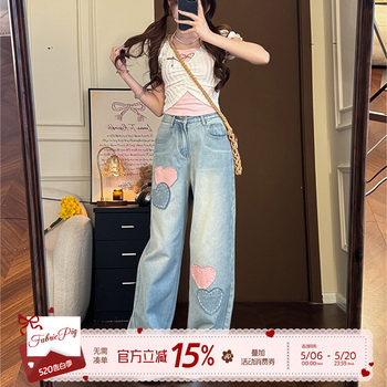Fabric pig peach denim blue washed love patch jeans women's high waist casual loose straight pants