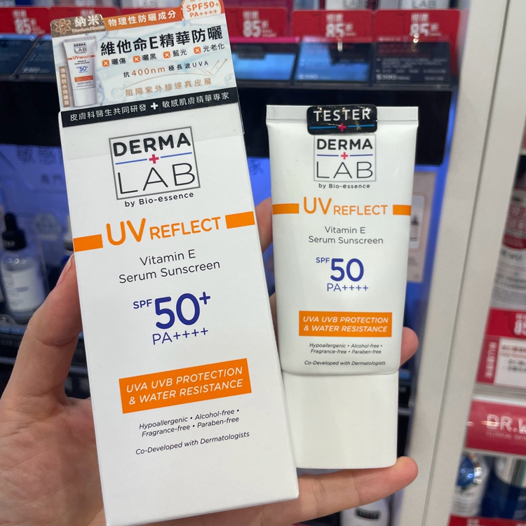 Wanning Store Limited-Time Special Offer: Derma Lab All-In-One Refreshing Vitamin E Sunscreen Lotion with Color Correction