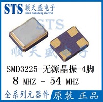 Passive patch crystal vibration 3225 19 2M 20 48M 20 5M 22 1184M 22 579MHZ 4 feet