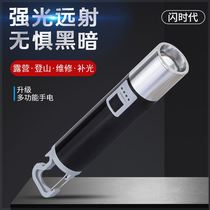 SHH3 (2 years only for no repair) multifunction 3D Glare Accessories Super Endurance