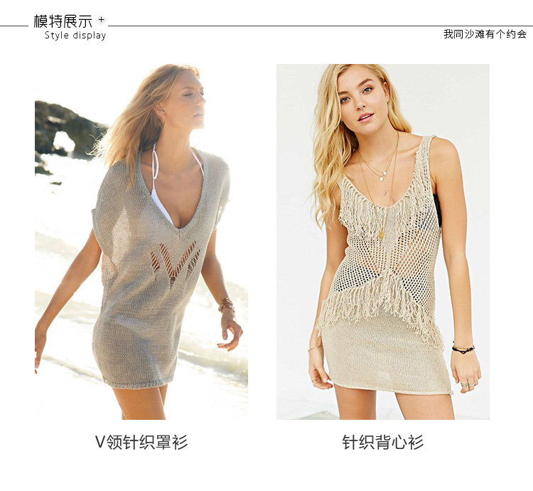 New V-neck Knitted Hollow Bikini Swimsuit With A Blouse Vacation Beach Jacket display picture 3