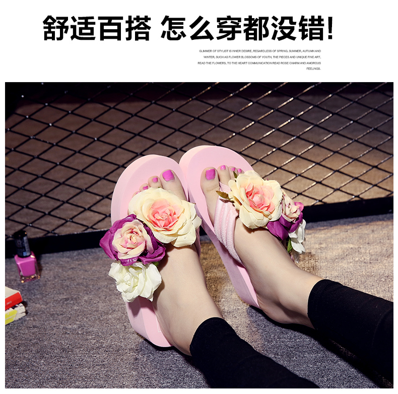 Plastic Fashionflip flop(Flower white -36) NHXW0183-Flower white -36
