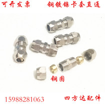 Copper Nickel Plated Card sleeve double-head straight pass card sleeve through the plate direct pass card tube 3 4 6 8 10-16 connector card