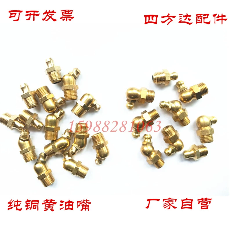 Đầy đủ miễn phí vận chuyển đồng nguyên chất bơ vòi phun bơ vòi phun dầu đa năng đầu súng thẳng bơ vòi phun M6 M8 M10 M12 M16