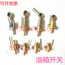 Single cylinder diesel fuel tank Oil Pipeline switch S195 ZS1105 ZS1115 L28 drain switch drain valve