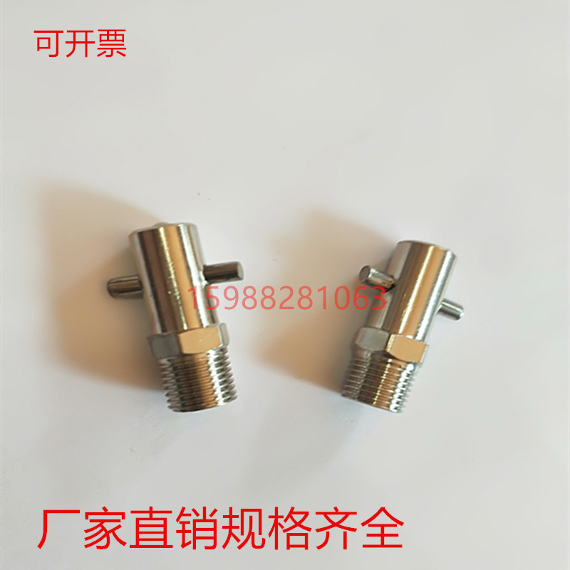 Hanging-pin oil nozzle Cross oil nozzle Oil Nozzle Marine Oil Nozzle Hook-Type Oil Nozzle Hook-Type Oil Nozzle Oil Nozzle
