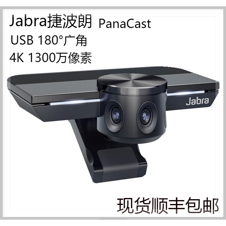 Jabra Panacast30 4K Panoramic 180-Degree Jabra P30 P20 Panacast50 in Stock