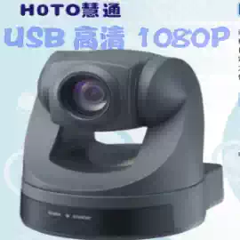 HD EVI-D70P USB interface HD 3x zoom camera 10 times 1080P video conference