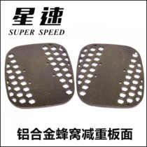 Star speed drift board split skateboard alloy deck brush street fancy flat flower mobility skateboard deck alloy deck