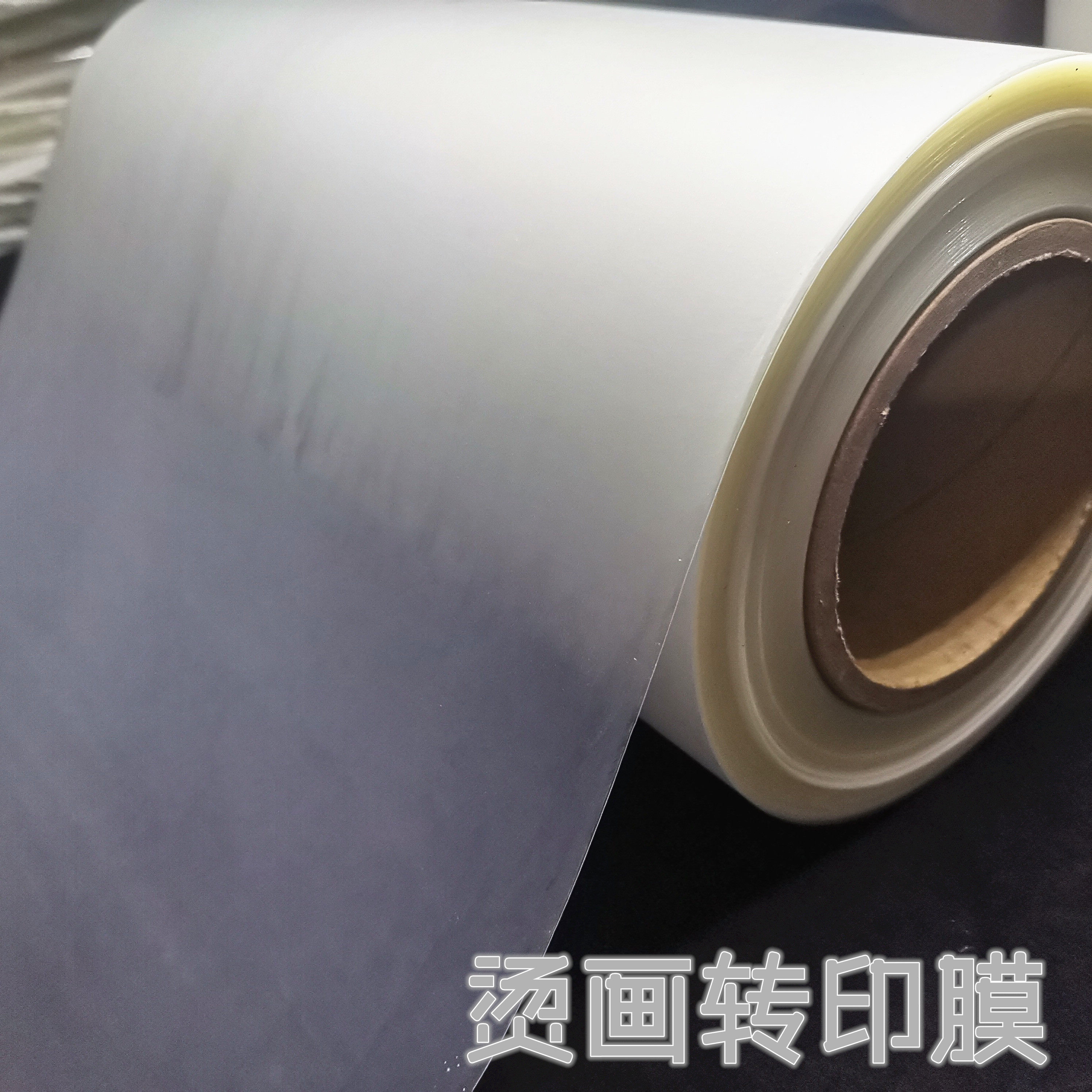 PET Thermal Transfer Film DTF Hot Transfer Film Screen Philin Iron Iron Screening Process UV Ink Image Transfer